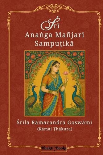 Anaga majar sampuik dauji - r, by