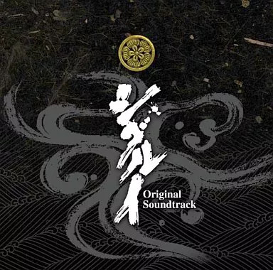Anime shigurui original - cd,