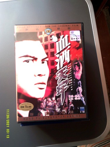 Shaw brothers the - shaw, rescue