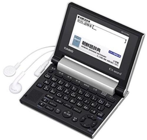 Dictionnaire électronique