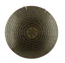 20" Gong tibétain - Mantra Om mani padme hum -  50 cm Méditation Népal 9111