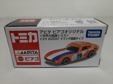 Voiture TOYOTA 2000 GT -