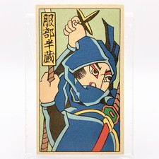 Hanzo Hattori Kaku Menko Art