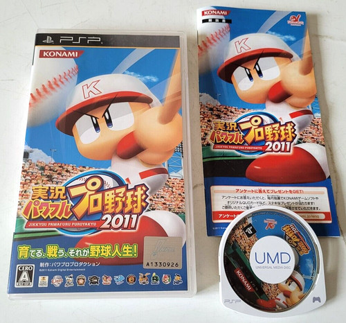 Jikkyou powerful pro - pro, yakyuu