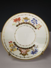 Camille Le Tallec - "Cirque Chinois" - Coupelle  (1 pc) - Modèle Tiffany & Co