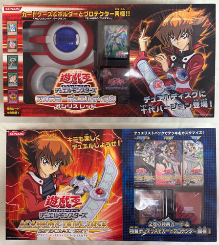 Konami gx duel disk - konami,