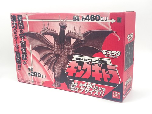King ghidorah giant sofubi - king,