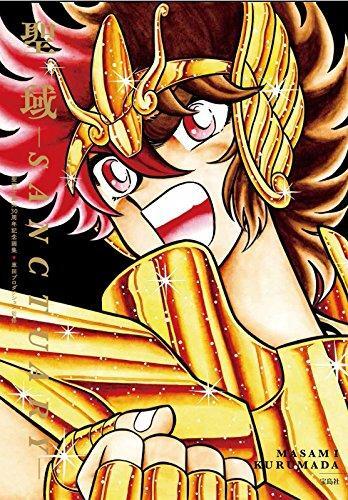Saint seiya 30th - saint, anniversary