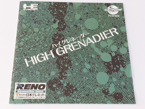 Engine high grenadier - high, *