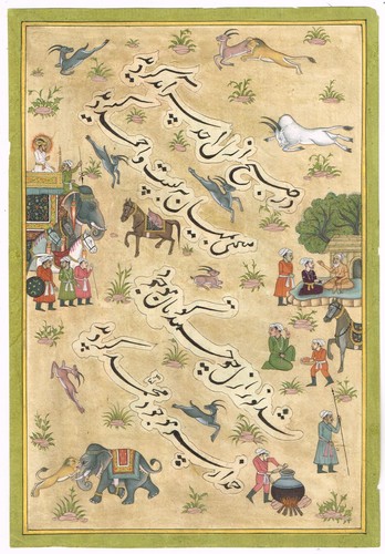 Indien peinture chasse - indien,