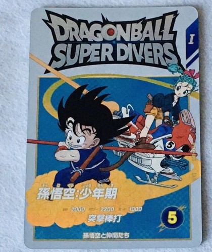 Carte super dragon ball - carte,