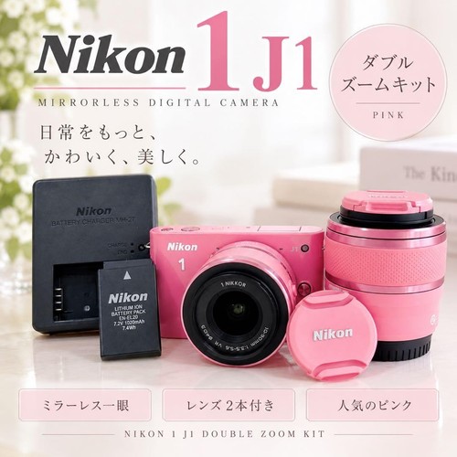Kit double zoom - , appareil