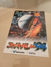 SUPER VOLLEY'94 UNRELEASED