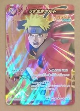 Naruto Miracle Battle Carddass