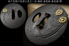 Ancien katana épée de