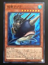 JAPANESE YU-GI-OH CITADEL WHALE DP18-JP016 SUPER RARE- NM