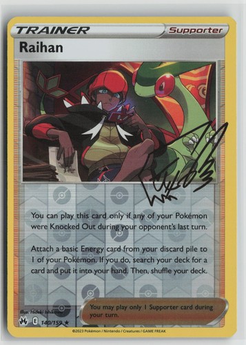 Raihan holo rare - raihan, reverse