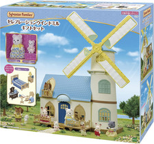 Coffret cadeau moulin à vent