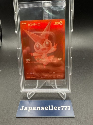 Carte pokemon japonaise - pokemon,