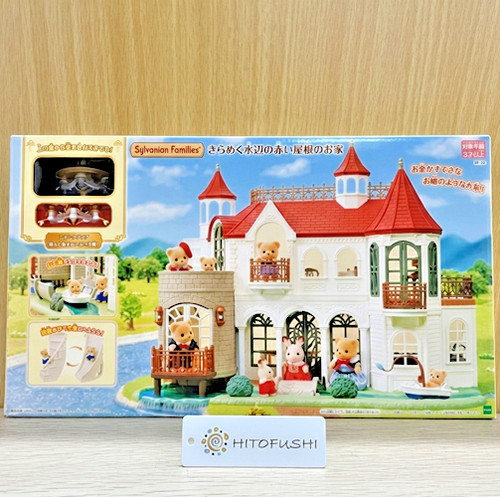 Sylvanian families house - sylvanian,