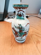 Chine: petit vase en