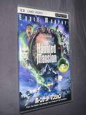 Movie Film UMD Video Sony PSP