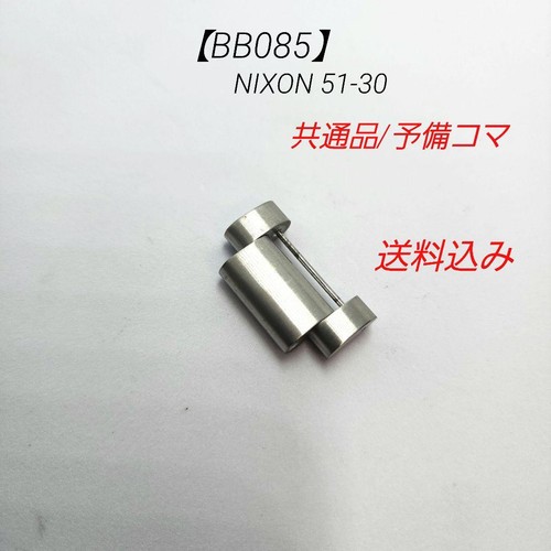Bracelet montre nixon - de,