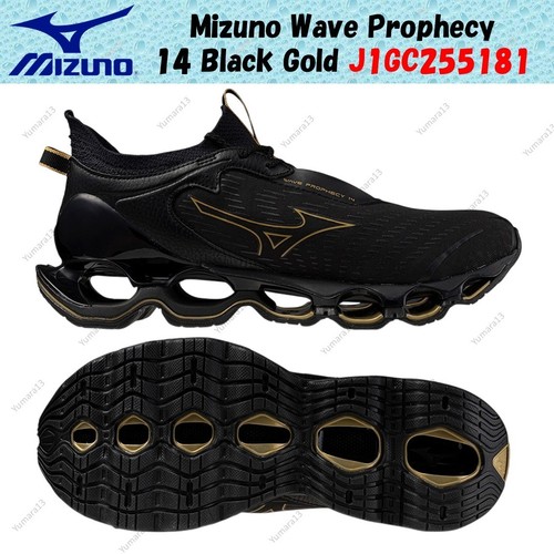 Taille homme mizuno wave - homme,