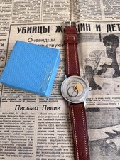 Raketa Copernic - Bracelet