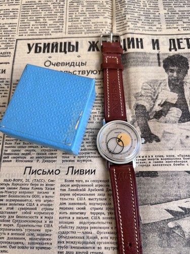 Raketa copernic bracelet - raketa,