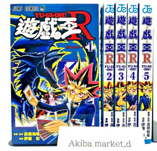 Yu-Gi-Oh! R Vol.1-5 Ensemble