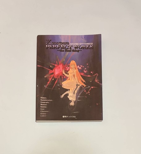 Square xenogears perfect - square,