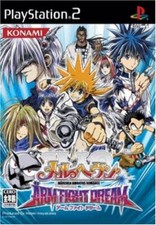 Usé PS2 PLAYSTATION 2 Mar
