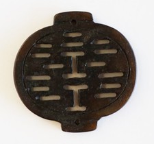 Vintage Antique Orient Stone Carve Ancient Chinese Asian Pendant 