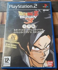 Boîtier Dragon Ball Z Budokai 3 Collector  Ps2