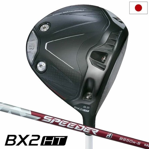 Bridgestone golf bx2ht driver - golf,