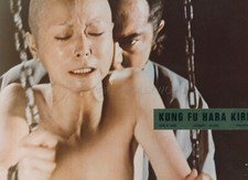 SHINTARO KATSU HANZO THE