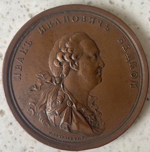 Rare bronze medal russian - rare,