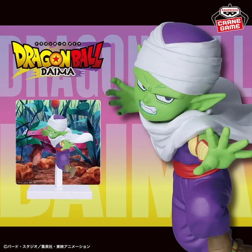 Piccolo mini figurine - figurine, dragon