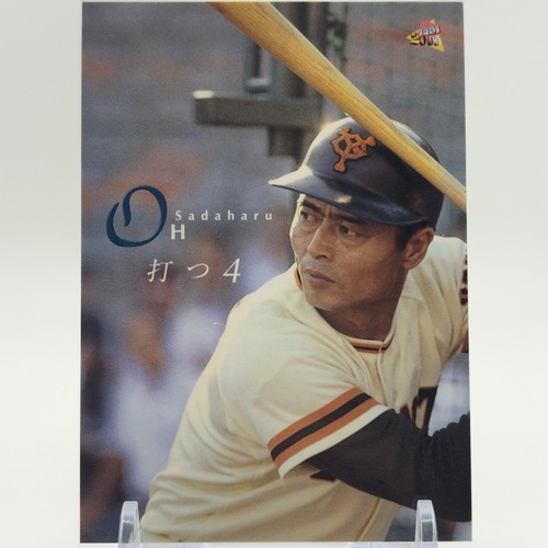 Yomiuri giants sadaharu - yomiuri,