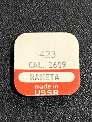 Roue couronne raketa 2609 - roue,