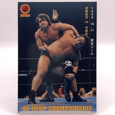 Keiji Mutoh Great Muta Manabu