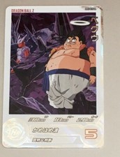 Carte Super Dragon Ball Heroes MM3-019 DA Janemba & Veku NM