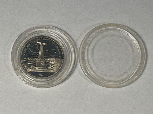 Monnaie europe russie - monnaie,