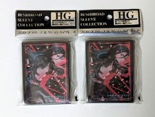 Sword Art Online II Kirito