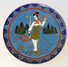 Coupelle ancienne en émail