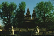 CPM AK The Five Pagoda Temple