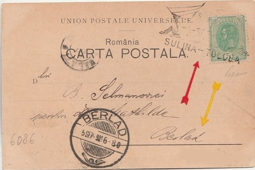 Roumanie carte postale de - roumanie,
