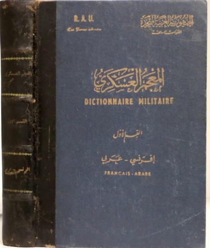 Dictionnaire militaire - dictionnaire,