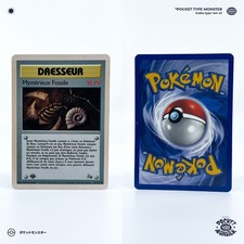 MYSTÉRIEUX FOSSILE 62/62